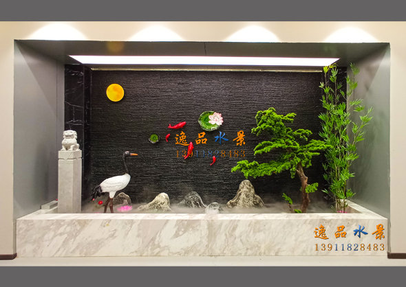 Landscape of Water Curtain Wall in Beijing, China