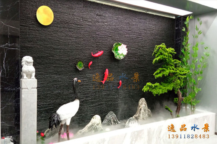 Landscape of Water Curtain Wall in Beijing, China