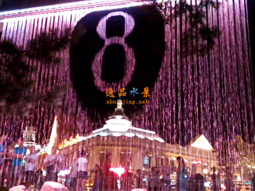 Digital Water Curtain Beidaihe Graphic Water Curtain