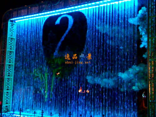 Digital Water Curtain Beidaihe Graphic Water Curtain