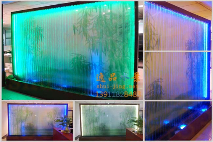 Company Water Curtain Screen