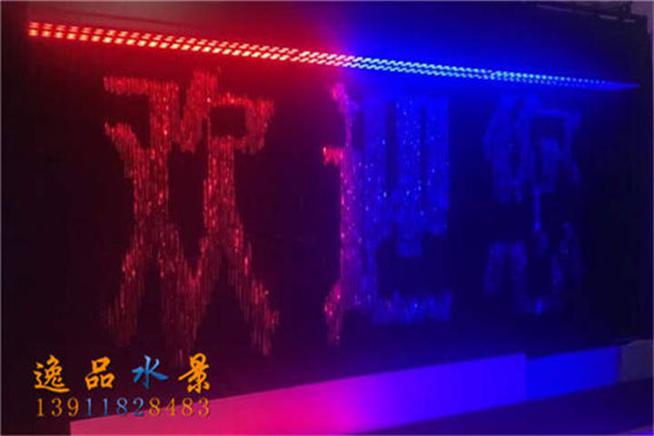 Digital water curtain equipment